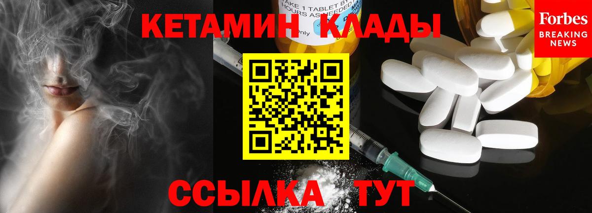 Alpha-PVP СК кристаллы  Ртищево  Codein  МДМА  Меф кристаллы  МАРИХУАНА  Вход с VPN  COCAIN 