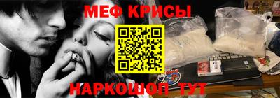 первитин Анапа