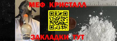 кокаин премиум Ярославль