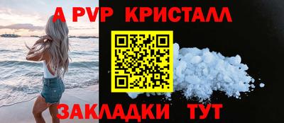 2c-b Янаул