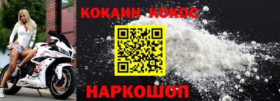 кокаин премиум Ярославль