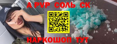 меф VHQ Ярцево