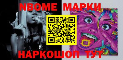 ГАЛЛЮЦИНОГЕННЫЕ ГРИБЫ Анжеро-Судженск