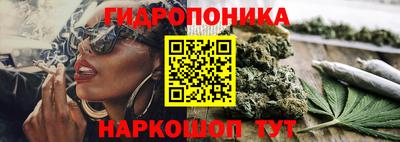 MESCALINE Ангарск