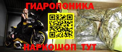 MESCALINE Ангарск