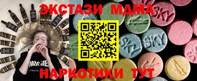 кокаин премиум Ярославль