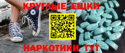 2c-b Янаул