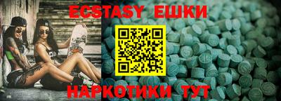 MESCALINE Ангарск