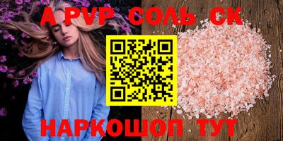 меф VHQ Ярцево