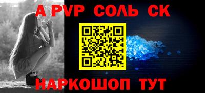 меф VHQ Ярцево