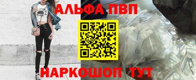 меф VHQ Ярцево
