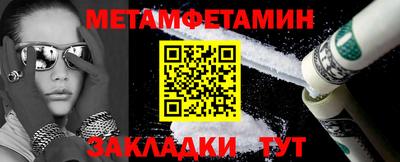2c-b Янаул