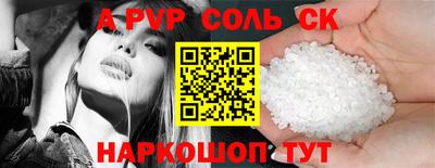 2c-b Янаул
