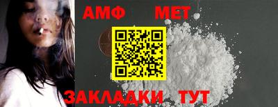 2c-b Янаул