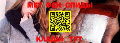 MESCALINE Ангарск