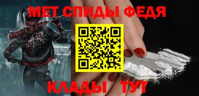 первитин Анапа