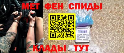 MESCALINE Ангарск