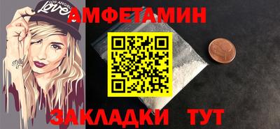 2c-b Янаул