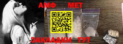 меф VHQ Ярцево