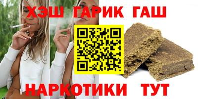 ГАЛЛЮЦИНОГЕННЫЕ ГРИБЫ Анжеро-Судженск