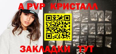 меф VHQ Ярцево