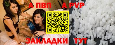2c-b Янаул