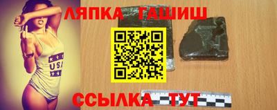 меф VHQ Ярцево