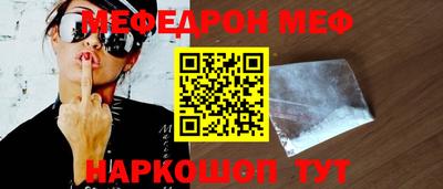 кокаин премиум Ярославль