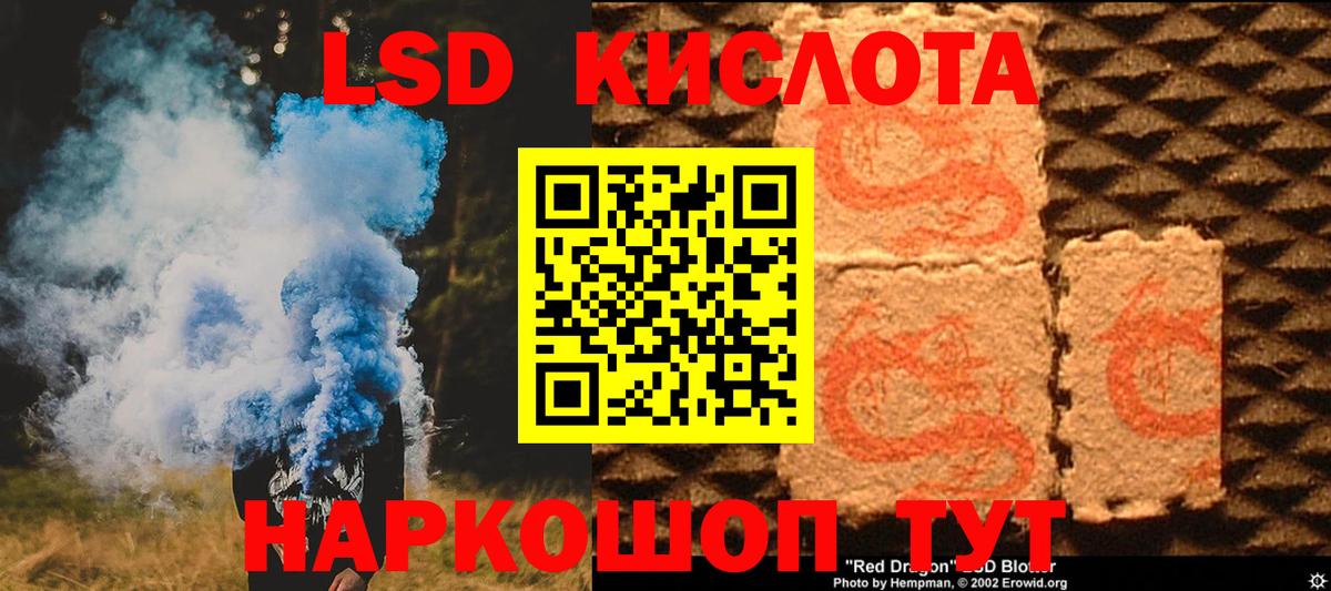 Ртищево  ЛСД экстази  Вход с VPN  Лсд 25 экстази ecstasy  LSD-25 экстази кислота 