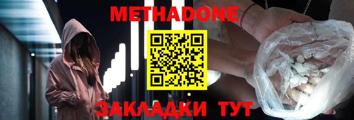 Ртищево  сайты даркнета какой сайт  Метадон мёд  Вход с VPN  МЕТАДОН methadone 