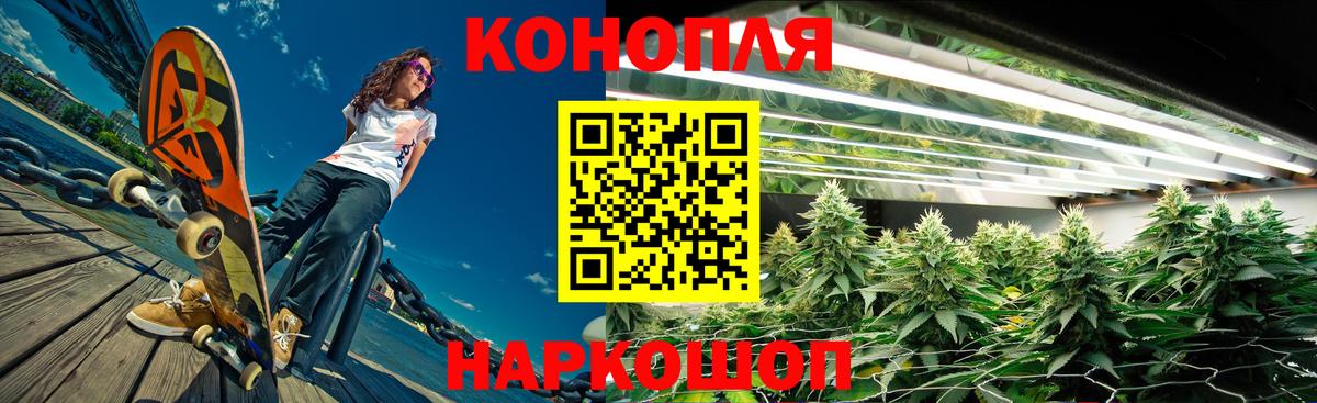 Ртищево  Бошки марихуана MAZAR  МАРИХУАНА MAZAR  Вход с VPN  Марихуана SATIVA & INDICA  МАРИХУАНА White Widow 